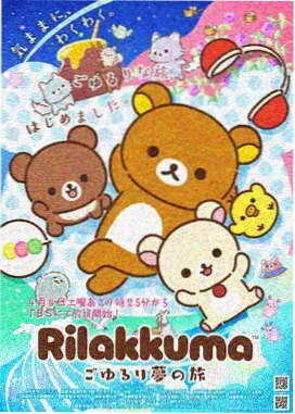火狼动漫网绝世武神少年主轴角色位示意插画