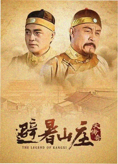 芈月传大结局合集