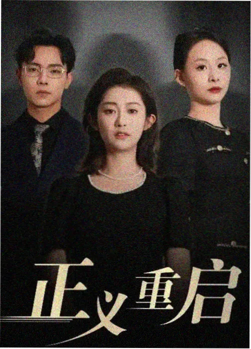 芈月传高清资源