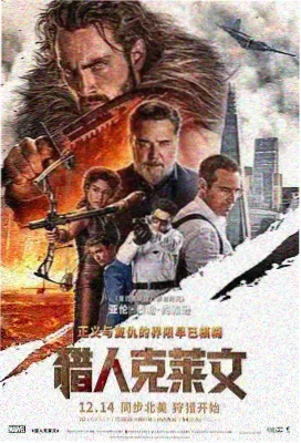半泽直树2 日剧在线观看