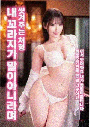 信号2 韩剧高清在线