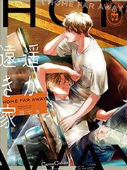 火狼动漫网绝世武神弹幕留言展示区上线公告配图